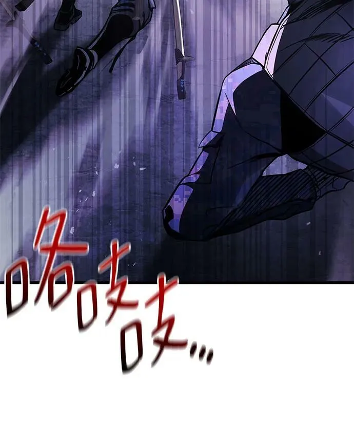 第57话 第24页