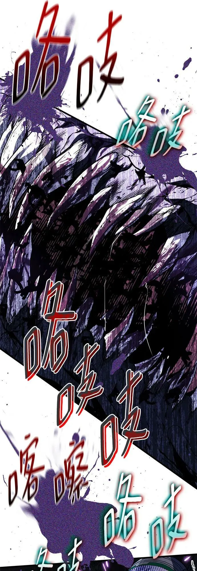 第57话 第26页