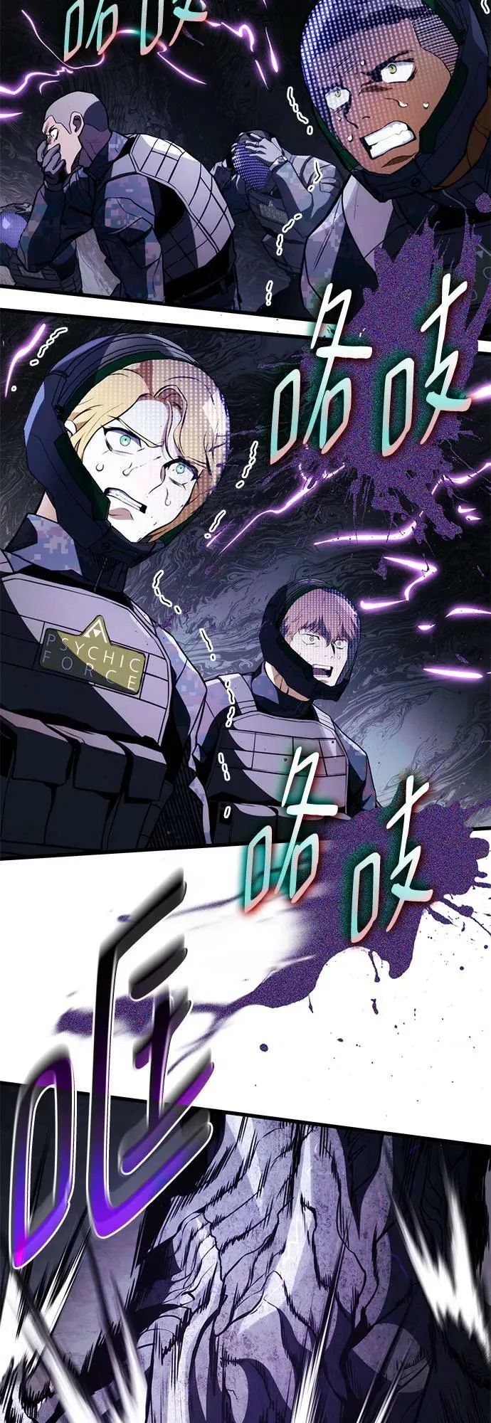 第57话 第27页