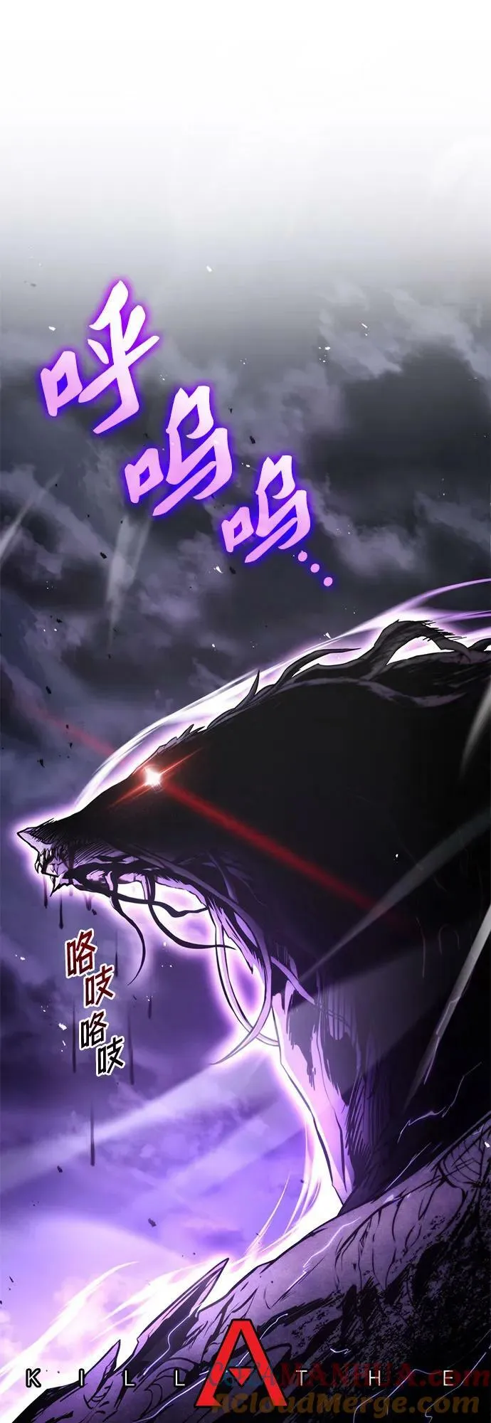 第57话 第31页
