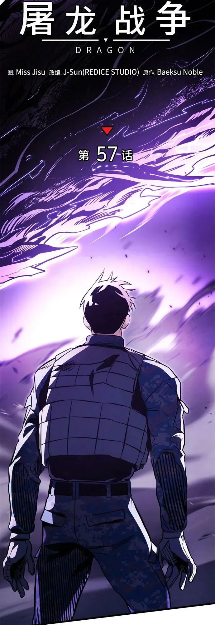 第57话 第32页