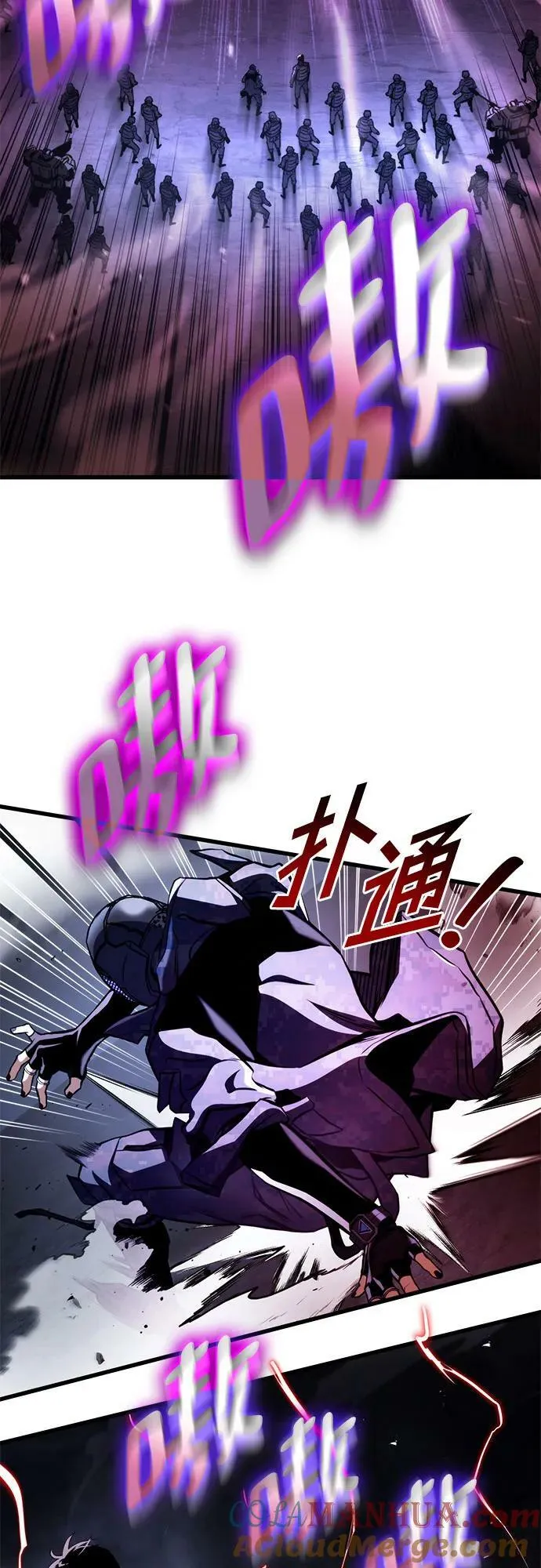 第57话 第37页
