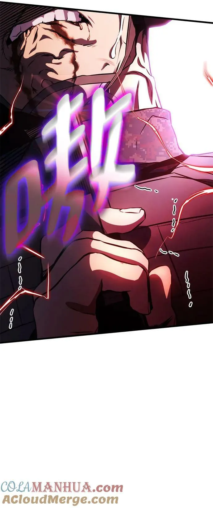 第57话 第40页