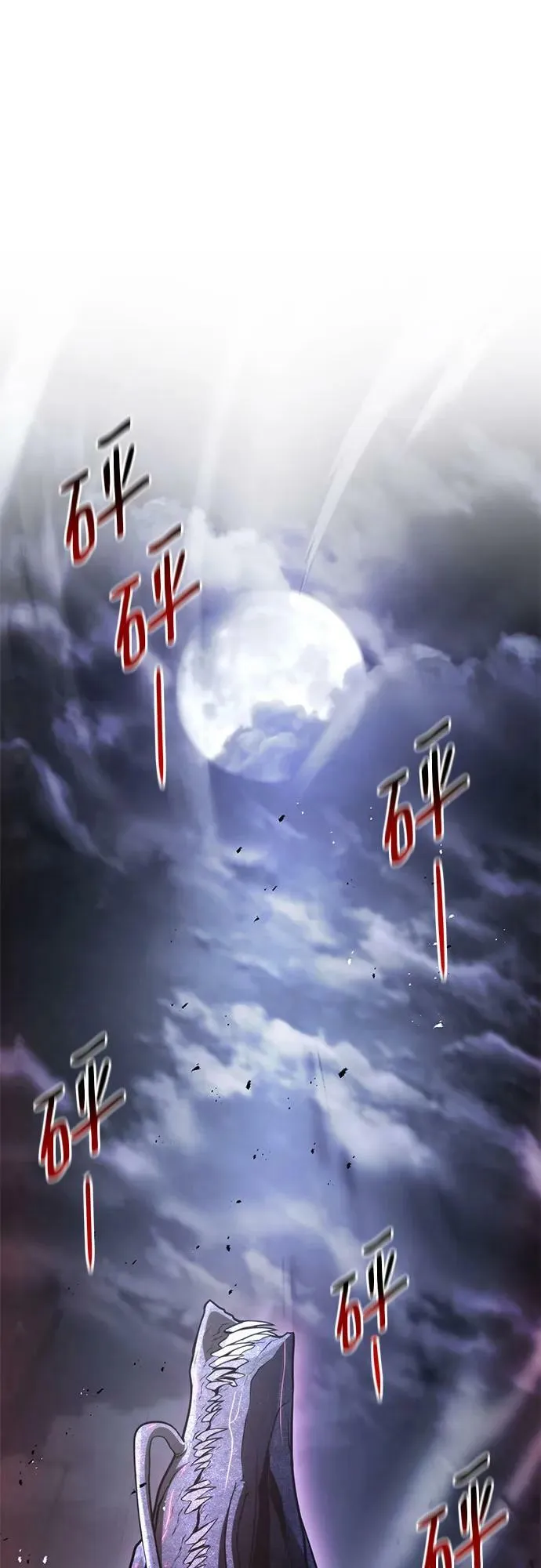 第57话 第41页