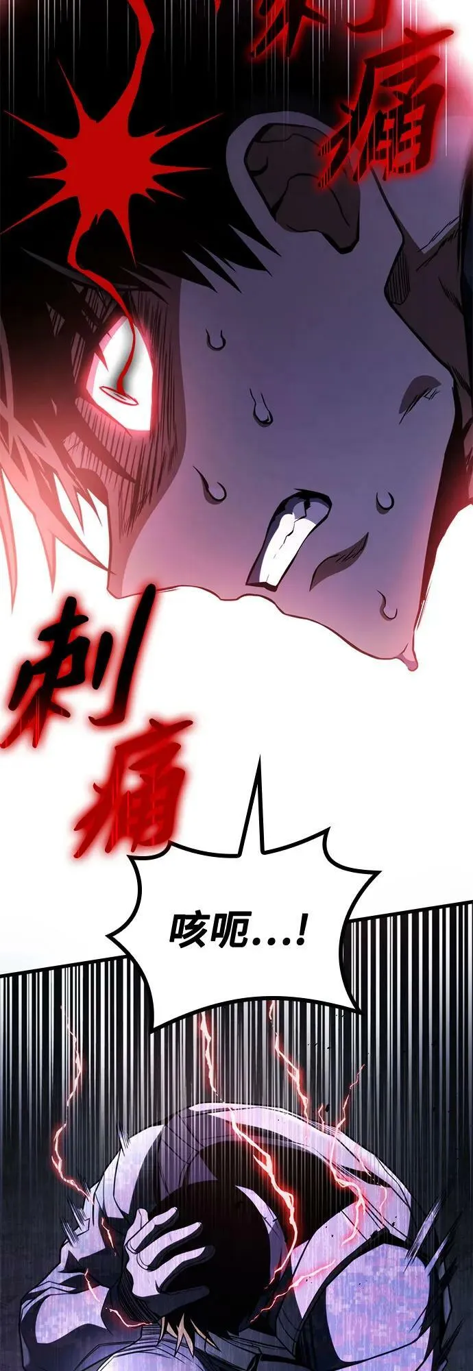 第57话 第44页