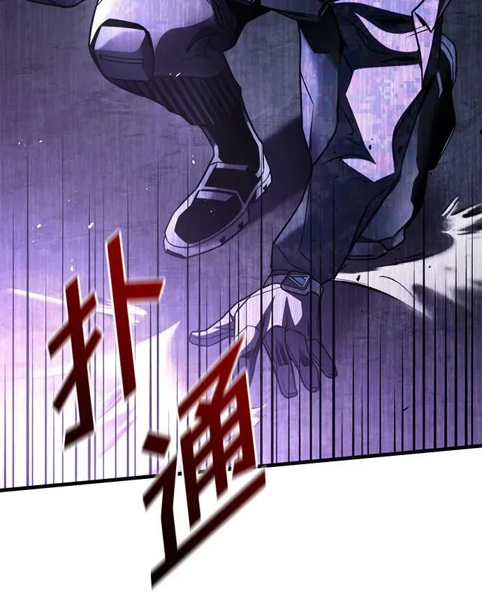 第57话 第45页