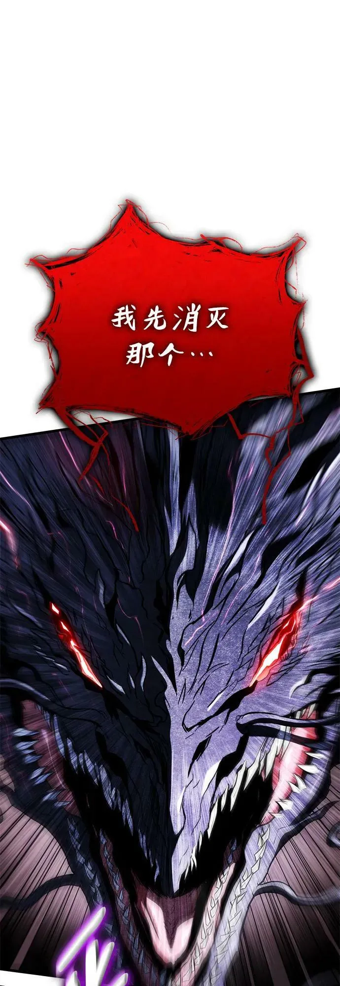 第57话 第48页