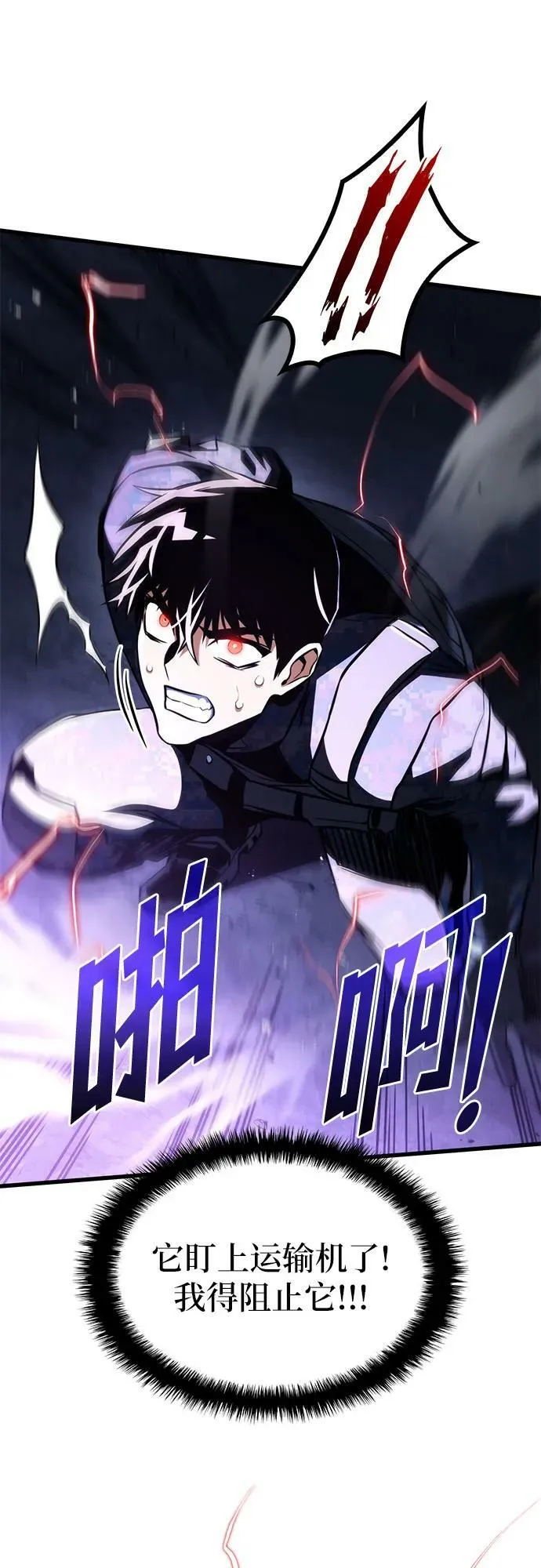 第57话 第50页