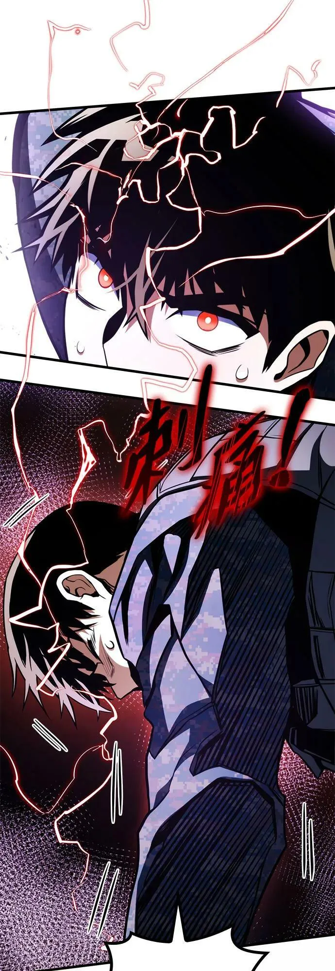 第57话 第51页