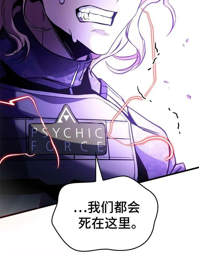第57话 第54页
