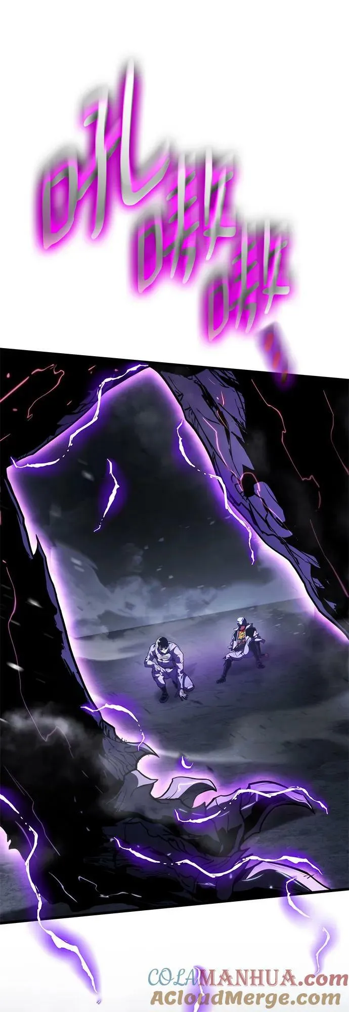 第57话 第55页