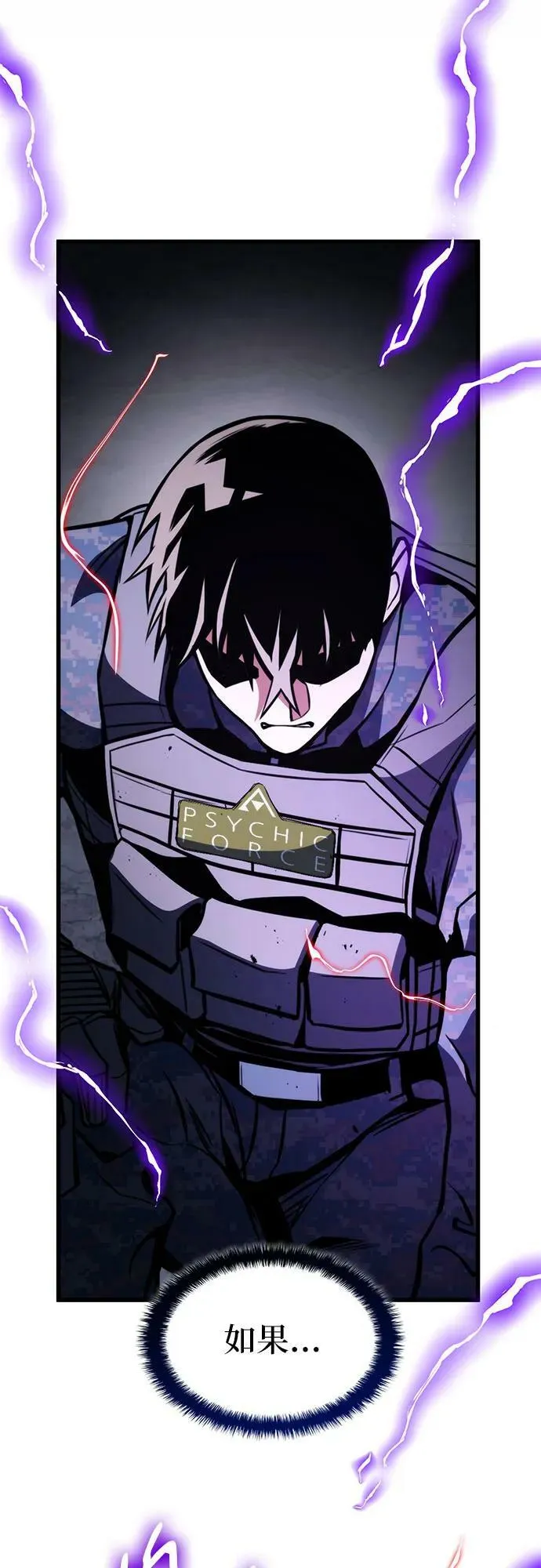第57话 第57页