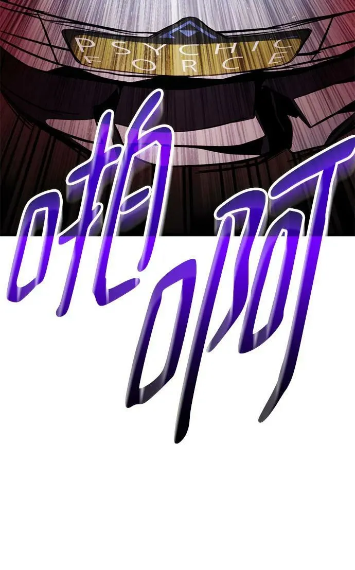 第57话 第59页