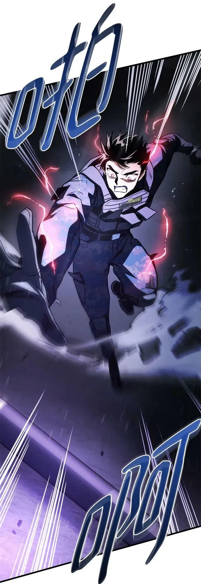 第57话 第62页