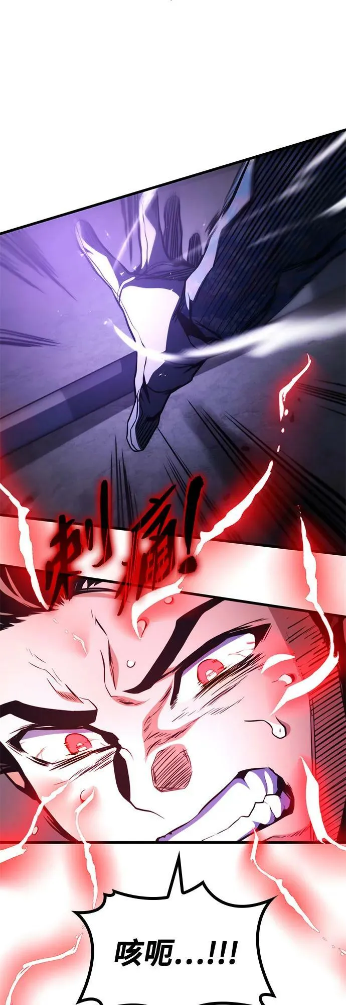 第57话 第63页