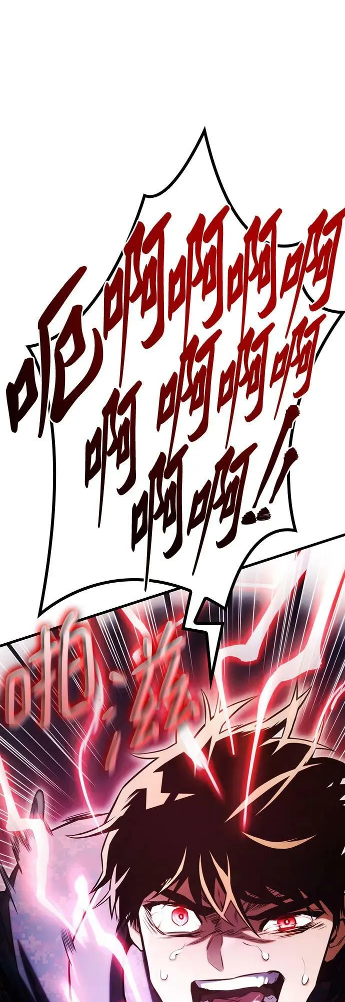 第57话 第65页