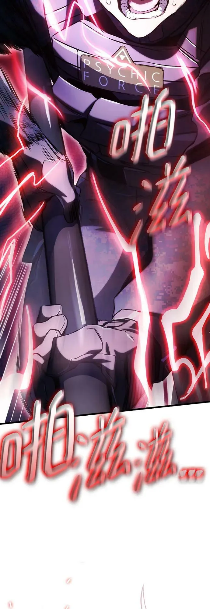 第57话 第66页