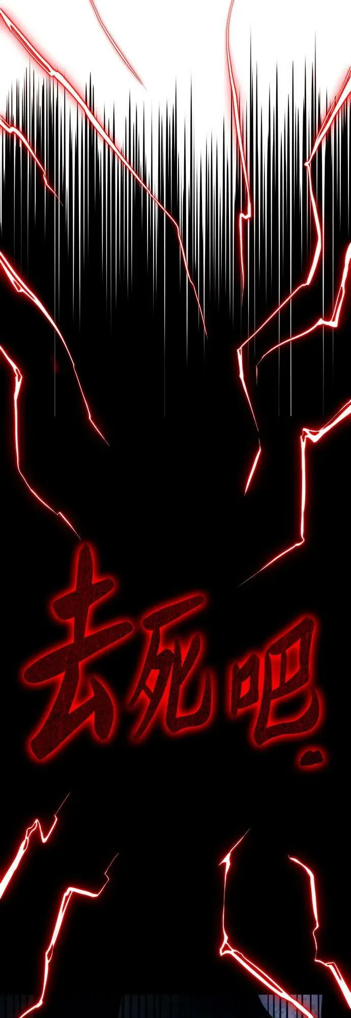 第58话 第4页