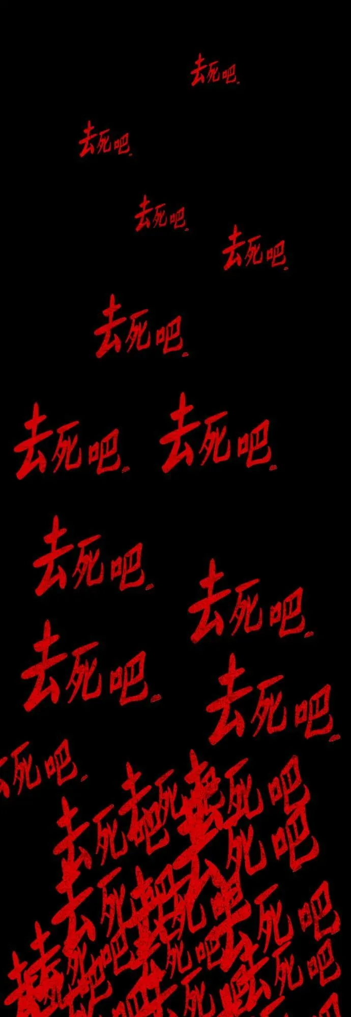 第58话 第6页