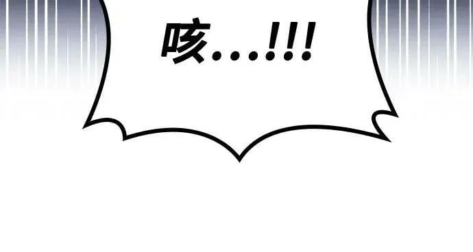 第58话 第11页