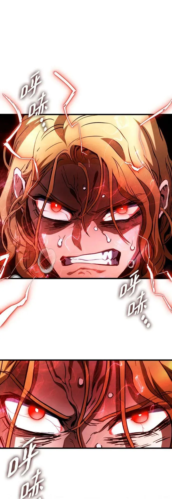 第58话 第12页