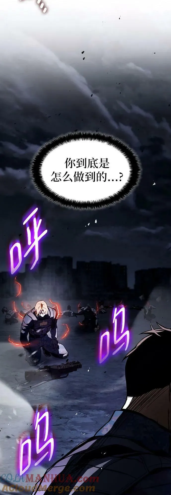 第58话 第13页