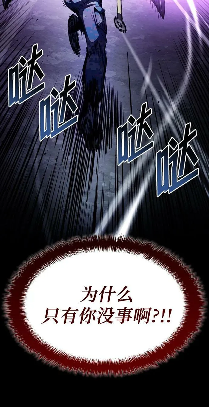 第58话 第16页