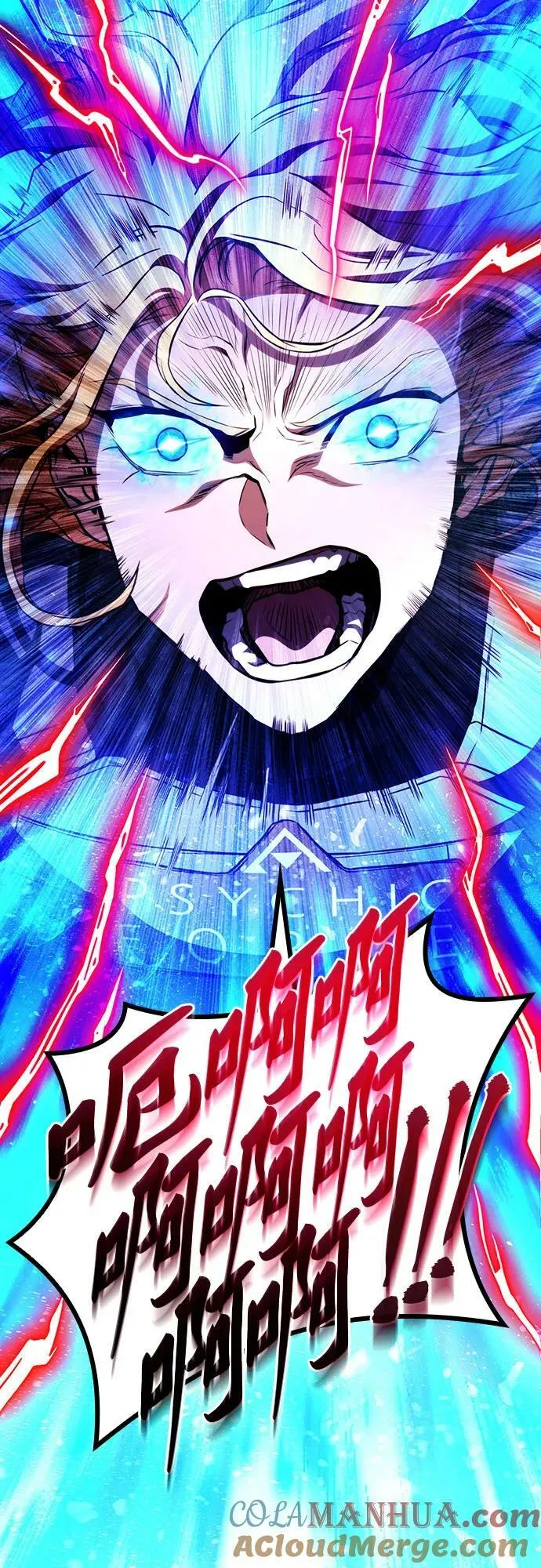 第58话 第33页
