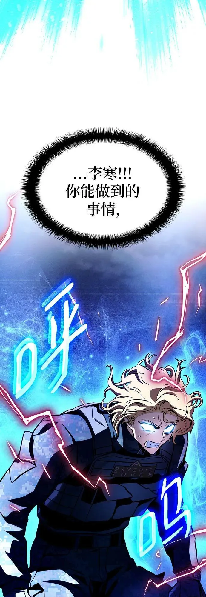第58话 第34页