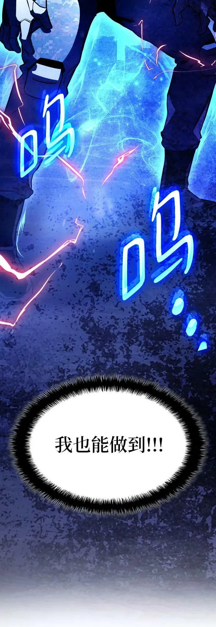 第58话 第35页