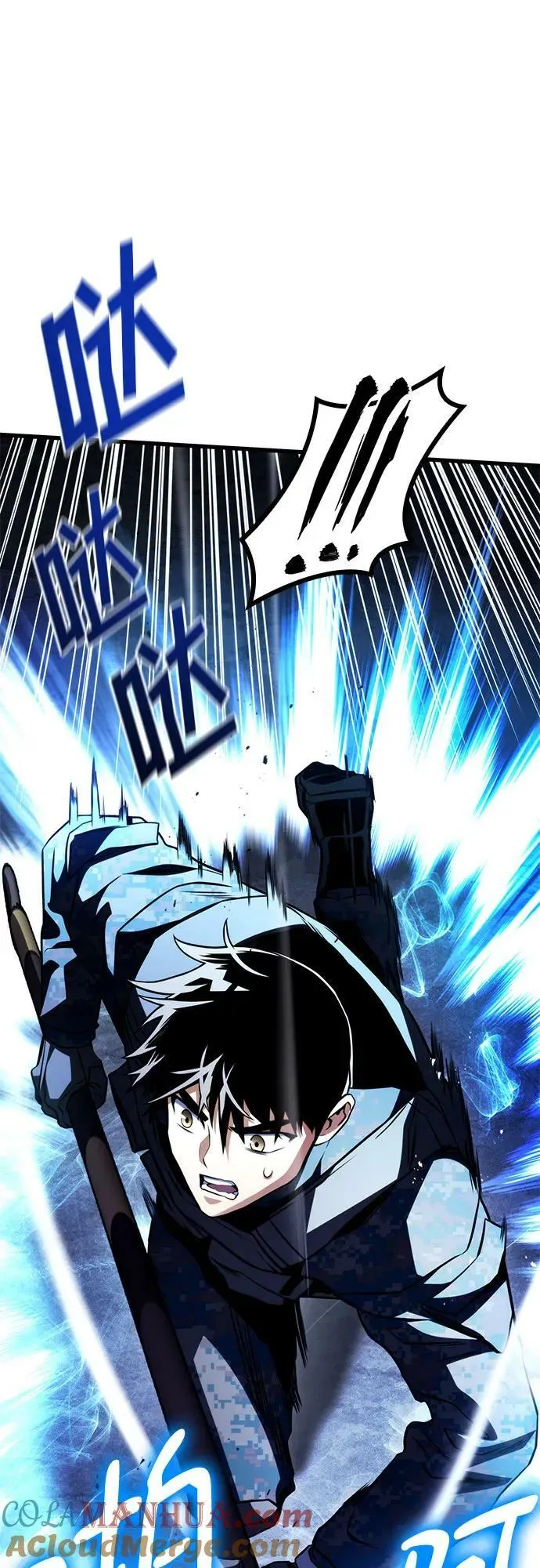 第58话 第37页