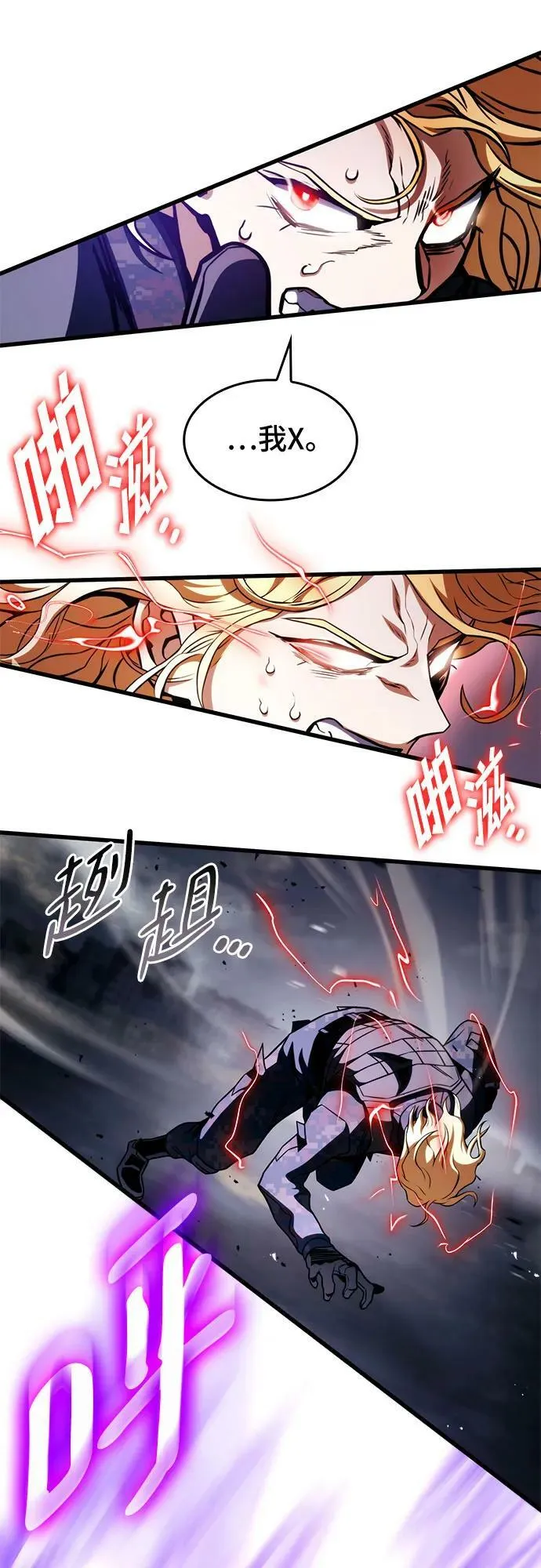 第58话 第43页
