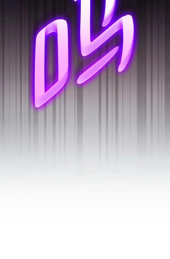 第58话 第46页