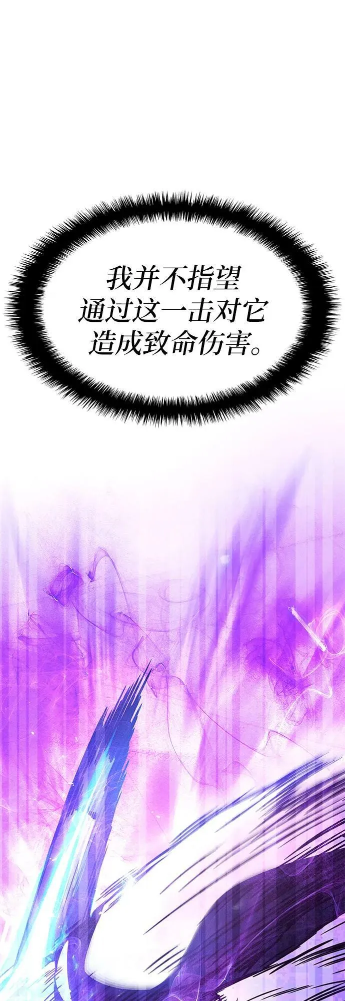 第58话 第47页