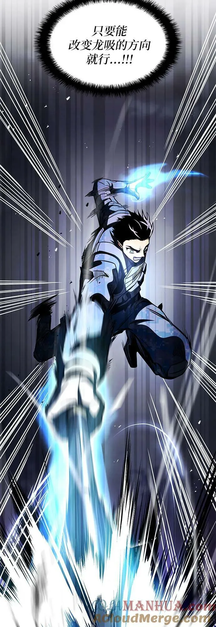 第58话 第49页