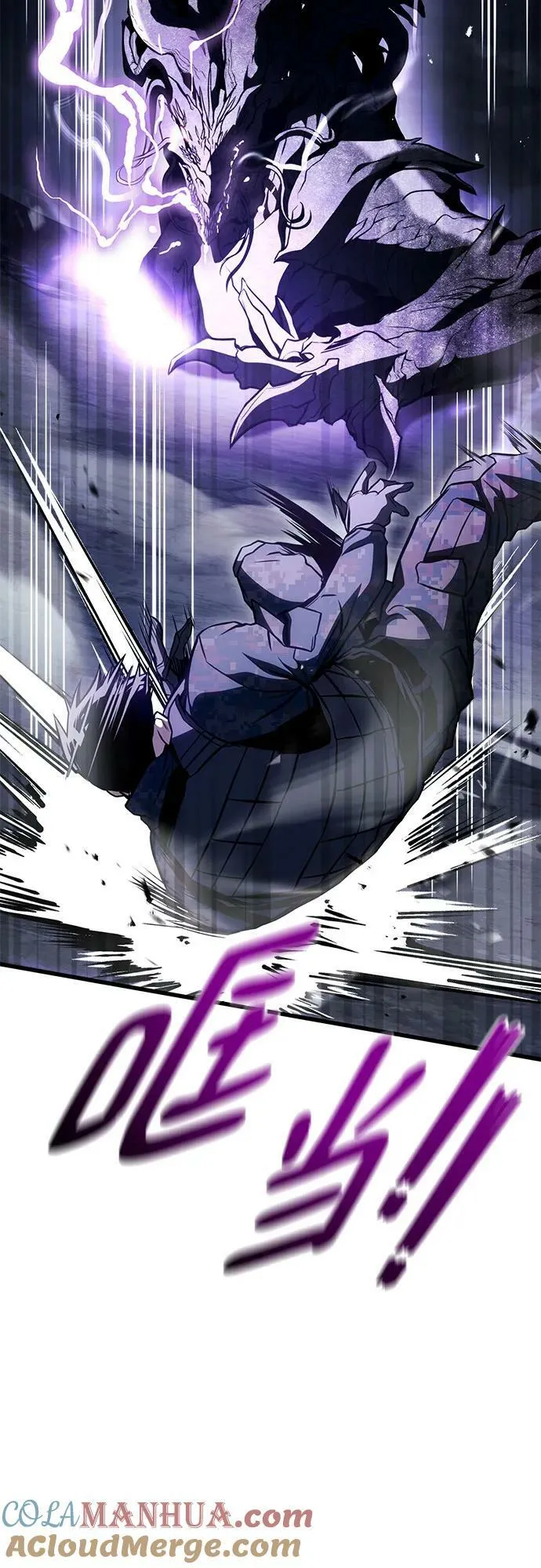 第58话 第57页