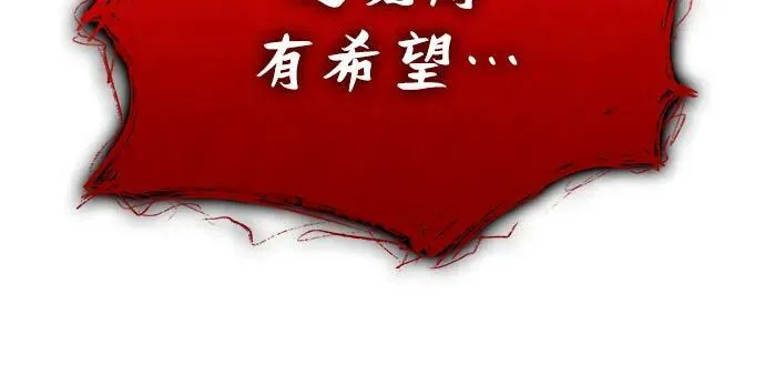 第58话 第63页