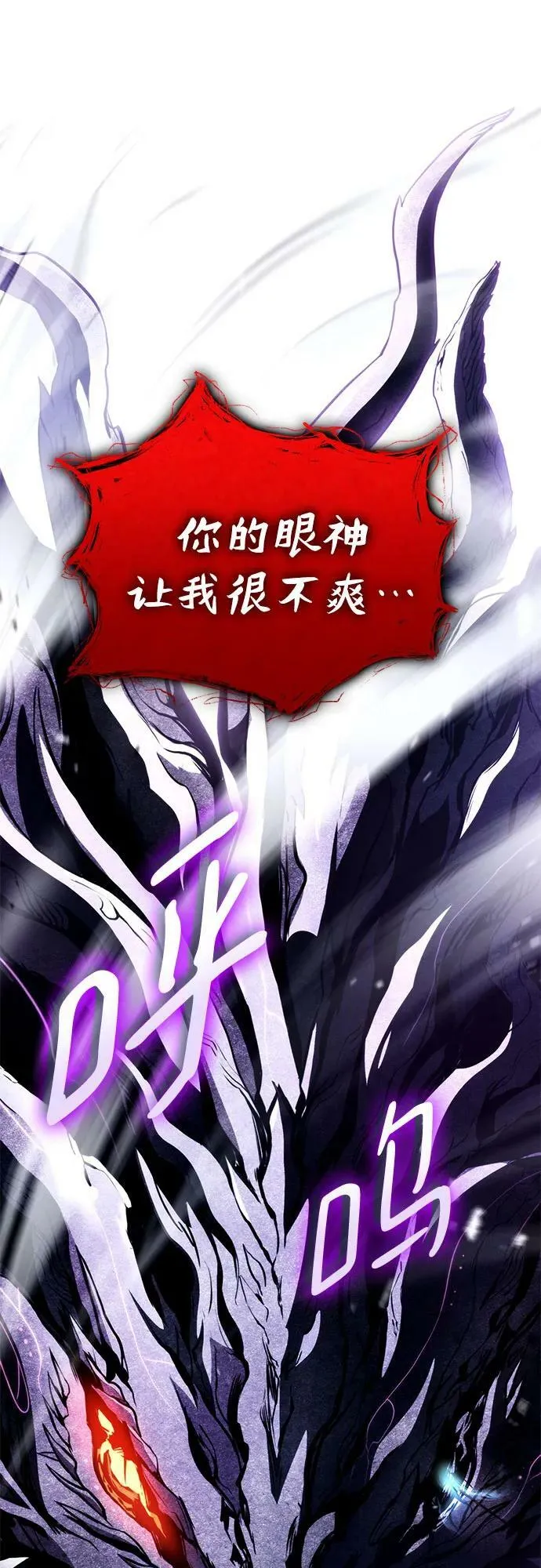 第58话 第64页