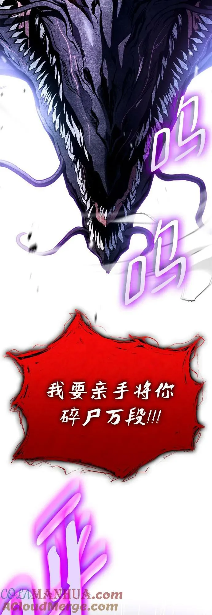 第58话 第65页
