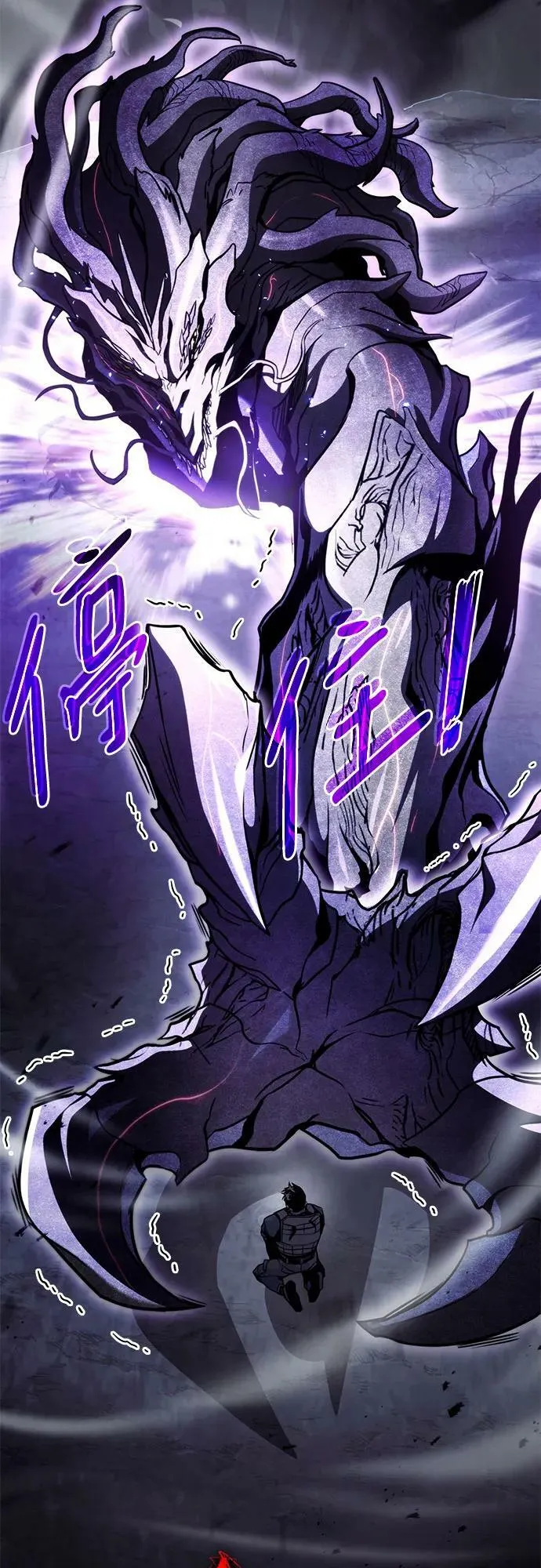 第58话 第70页