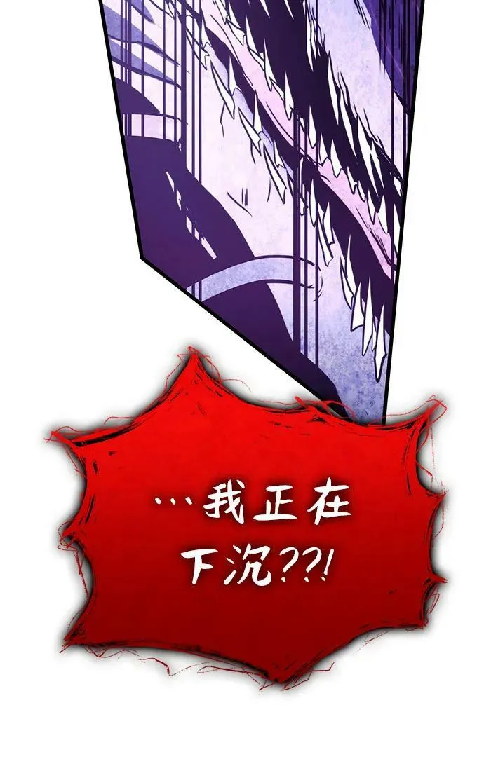 第58话 第72页