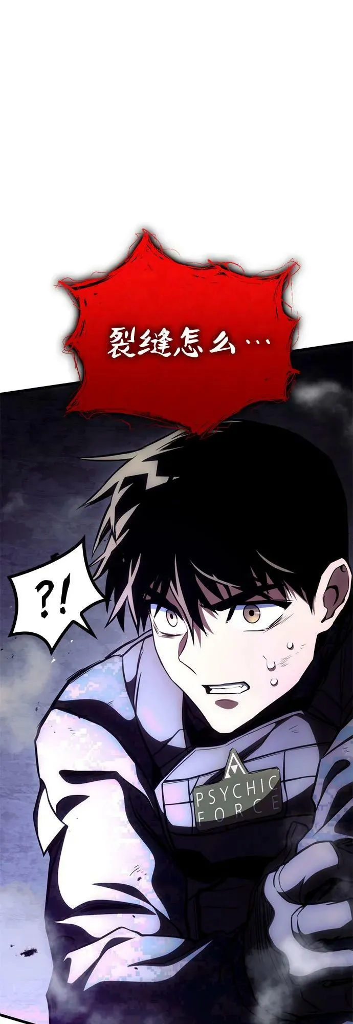 第58话 第74页
