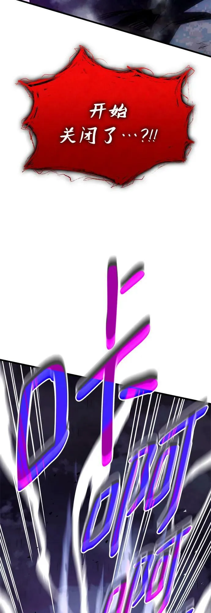 第58话 第75页