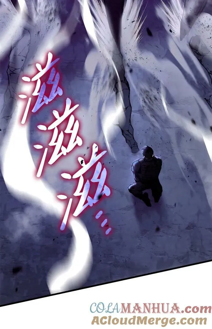 第58话 第77页