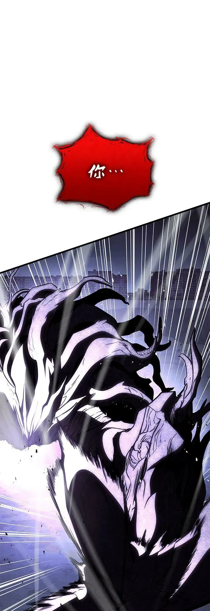 第58话 第78页