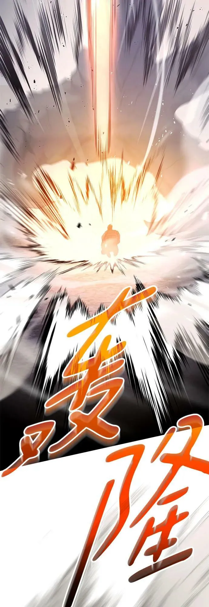 第58话 第84页