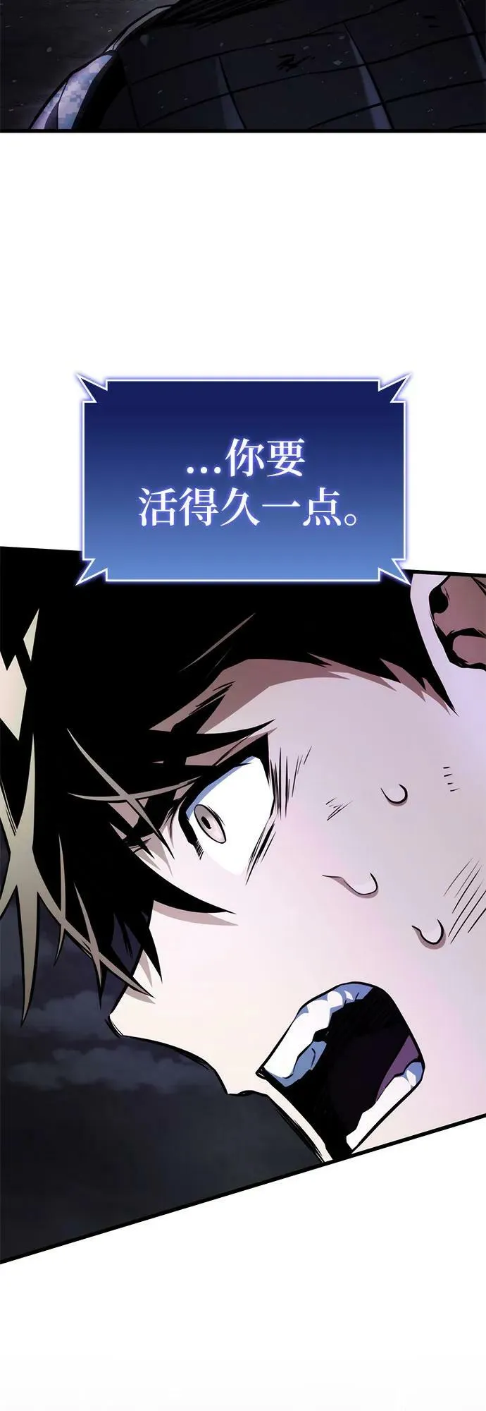 第58话 第94页