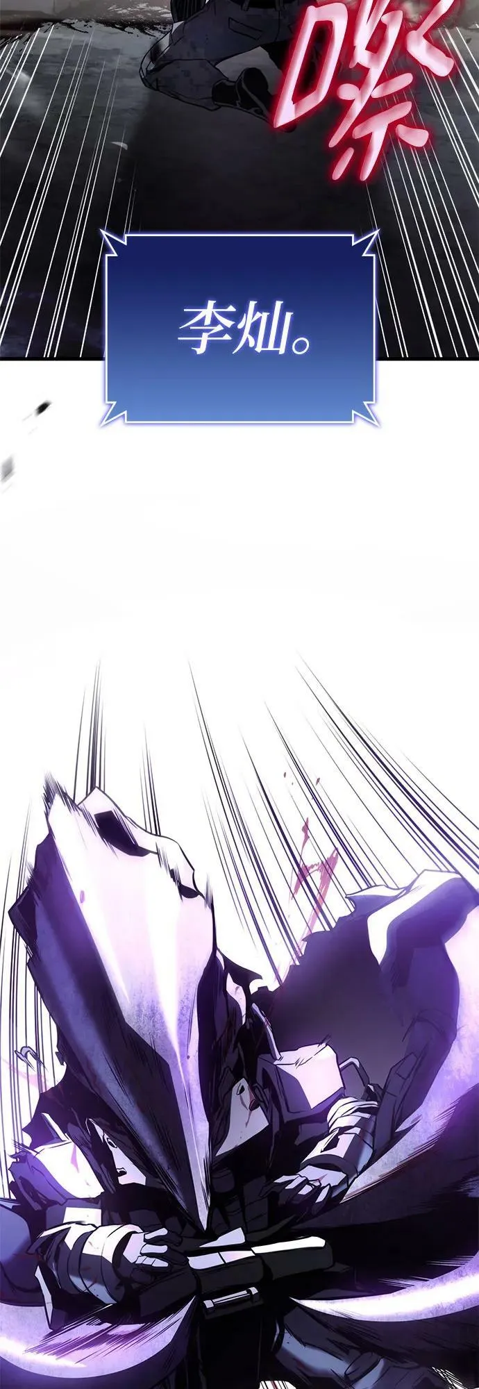 第58话 第96页