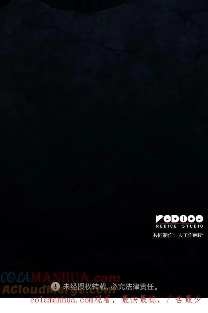 第58话 第105页