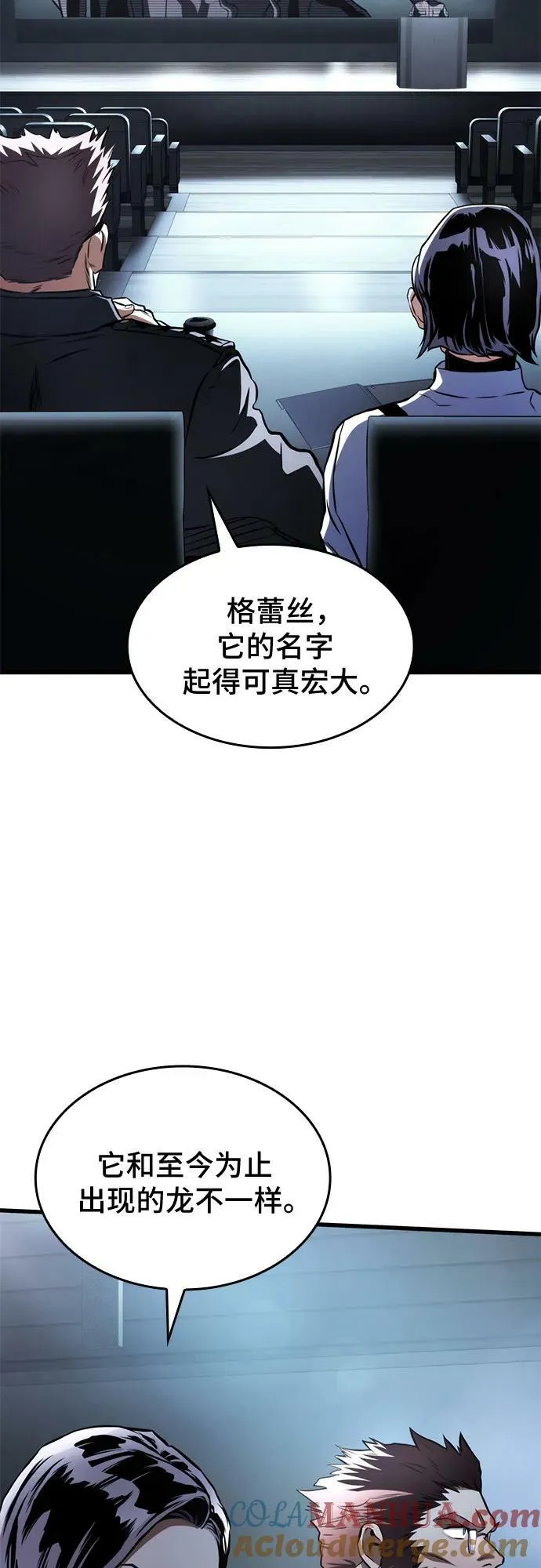 第59话 第4页